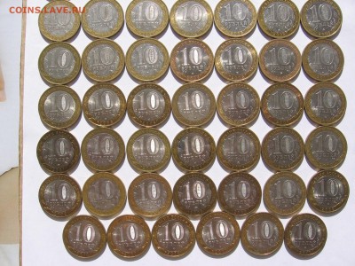 Мешковые и оборотные юбилейные 1,2,10 руб - IMG_1715.JPG