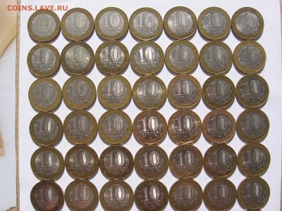 Мешковые и оборотные юбилейные 1,2,10 руб - IMG_1714.JPG