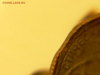 10 руб Белозёрск  ЩЕЛЬ+смещение+БОНУСЫ до 30 мая 16-10 м.вр. - P1900639.JPG
