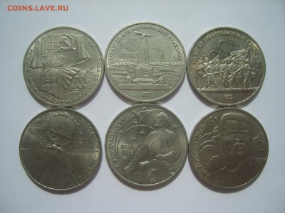 1р. 6 монет.1987-88.до29.05.14.до22.00. - S8306111.JPG