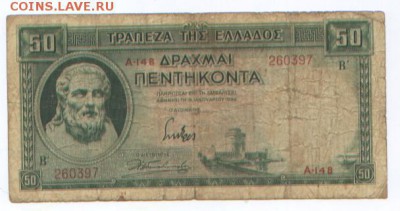 Нужен отстойный бимогвс. Обмен на боны, центы США , зверушки - содрez 391