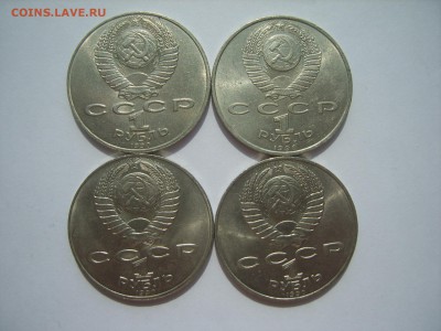 1р. 4мон.Чехов.Райнис.Скорина.Чайк.1990г.до 29.05.14.до22.00 - S8306114.JPG
