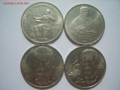 1р. 4мон.Чехов.Райнис.Скорина.Чайк.1990г.до 29.05.14.до22.00 - S8306113.JPG