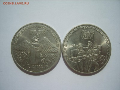 3р.Армения.70 лет ВОСР.1987г.до 29.05.14.до 22.00. - S8306117.JPG