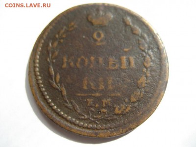 2 копейки 1810 -"пчелка" - монеты 746
