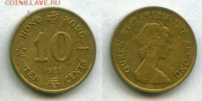 С рубля Гонк-Конг 10 ц. 1983 до 31.05.14 - ГК 10ц 1983