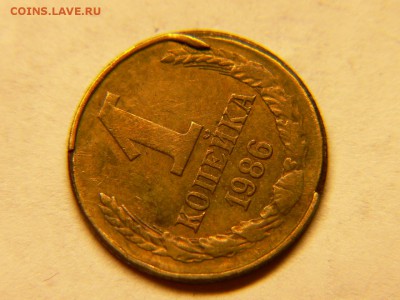 10 руб Белозёрск  ЩЕЛЬ+смещение+БОНУСЫ до 30 мая 16-10 м.вр. - P1900644.JPG