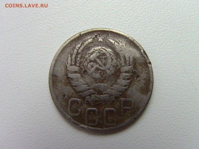 20коп 1943г подскажите по ШТ - IMG_0492.JPG