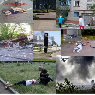 Ну а теперь про Украину - 1 день