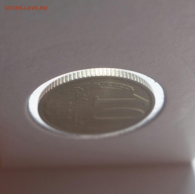 10 копеек 1990м  до 28.05.14 до 22.00 мск - P1000948-1