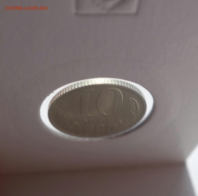 10 копеек 1990м  до 28.05.14 до 22.00 мск - P1000950-1