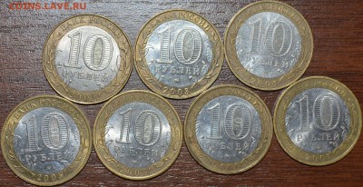 ***БИМ - ДГР*** 7 монет. До 2.06.2014г. - _DSC0275.JPG