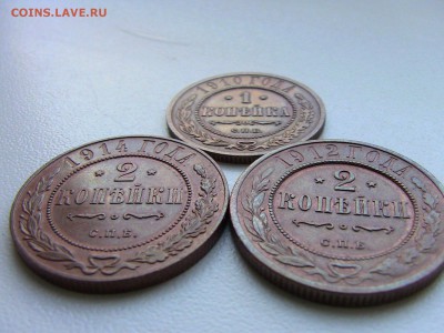1коп 1910г.11г.12г.16г  2 коп 1912г.14г - IMG_0445.JPG