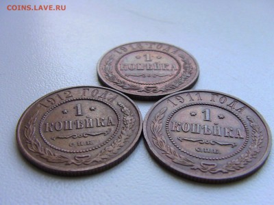 1коп 1910г.11г.12г.16г  2 коп 1912г.14г - IMG_0446.JPG