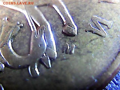 50 копеек  2010 года М шт? - 2794036