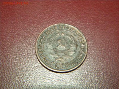 1 копейка 1925г - DSCN6534.JPG