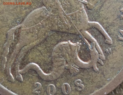 50 к 2008 М - подскажите! - 50к08.JPG