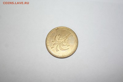Фонтан и заправочный пистолет (?). Желтый металл. - old4