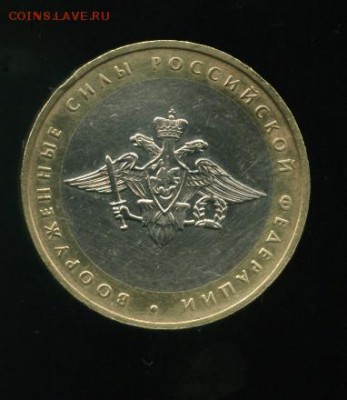 10 руб ВС РФ до 30.05.2014 23-00мск - вс