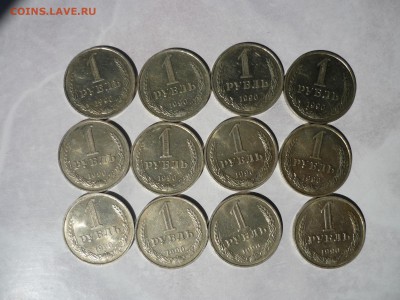 1р 1990 - P1050980.JPG