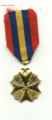 Орден дем. р-ки Конго.  до 30.05.2014 23-00мск - конго орден_cr