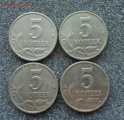 5коп-2000,2002,2003,2004,2005,2006,2009 ????????????? - DSC07376_cr
