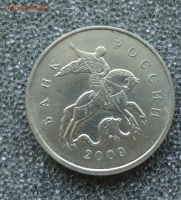 5коп-2000,2002,2003,2004,2005,2006,2009 ????????????? - DSC07373_cr