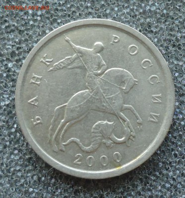 5коп-2000,2002,2003,2004,2005,2006,2009 ????????????? - DSC07371_cr