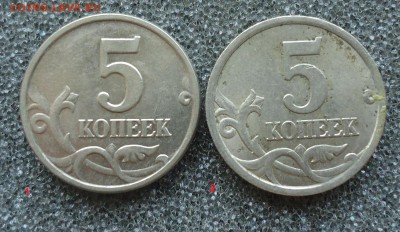5коп-2000,2002,2003,2004,2005,2006,2009 ????????????? - DSC07370_cr