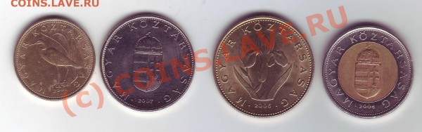 Венгрия 4 монеты до 22-00 21.03 - Венгрия С.JPG