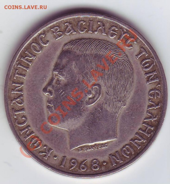 Греция 10 драхм 1968 до 22-00 21.03 - Греция А.JPG