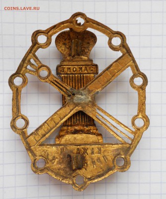 Знак "Каждый при своемъ" оценка - DSCN1133.JPG