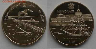 Монеты с Корабликами - P1070163.JPG