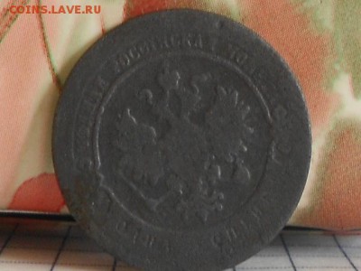 1 копейка непрочекан аверса до 29,05,14 до 22,00 - RSCN6373[1].JPG