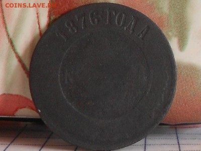 1 копейка непрочекан аверса до 29,05,14 до 22,00 - RSCN6375[1].JPG