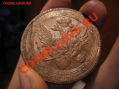 5 копеек 1802г. ЕМ aUNC - 531.JPG