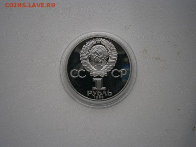 1рубль СССР пруф В.Терешкова нов. капсула до 31.05 22.00мск - P5260008.JPG