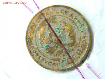 10 руб Белозёрск  ЩЕЛЬ+смещение+БОНУСЫ до 30 мая 16-10 м.вр. - P1900651.JPG