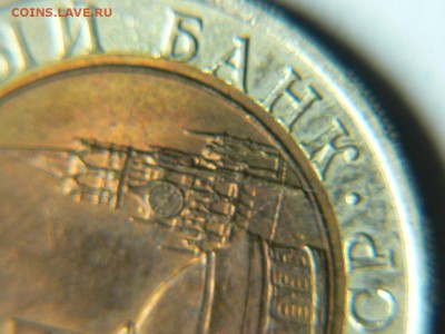 10 руб Белозёрск  ЩЕЛЬ+смещение+БОНУСЫ до 30 мая 16-10 м.вр. - P1900649.JPG
