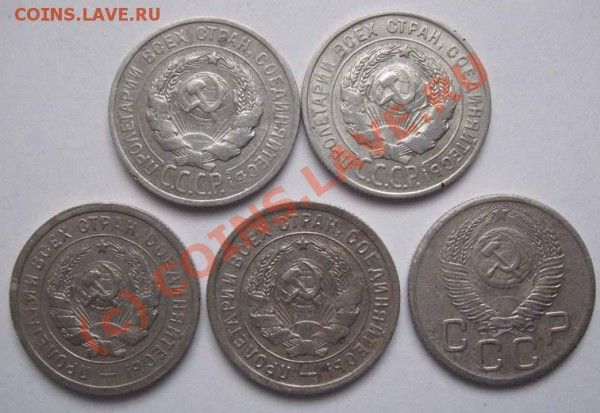 20 коп 1925,28,31,32,53 до 24.03.10 до 22.00 по Москве - Изображение 006