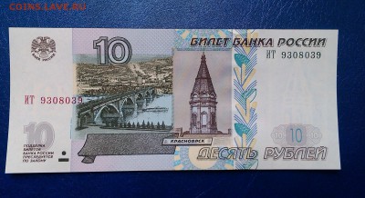10 р мод. 2004 РАДАР Пресс - до 30.05.2014 в 21-00 по мск - IMAG0825