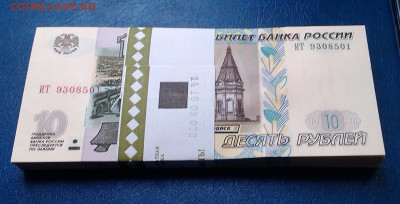 10 р мод. 2004 РАДАР Пресс - до 30.05.2014 в 21-00 по мск - IMAG0827