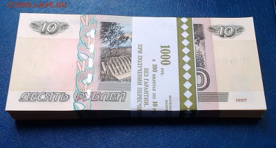10 р мод. 2004 РАДАР Пресс - до 30.05.2014 в 21-00 по мск - IMAG0828