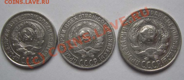 10,15,копеек,1925,27,29 до24.03,10 до 22.00,Москвы - Изображение 004