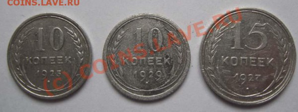 10,15,копеек,1925,27,29 до24.03,10 до 22.00,Москвы - Изображение 003