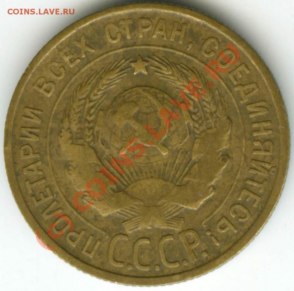 3 копейки 1930 года  с шт. 20к.24г   до 20.03.10г - 3 30 20