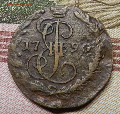 денга 179 ? - домашнего хранения  до 29.05.14 - DSCN6893