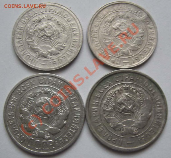 15,20,копеек,1925,31,32 до24.03,10 до 22.00,Москвы - Изображение 008