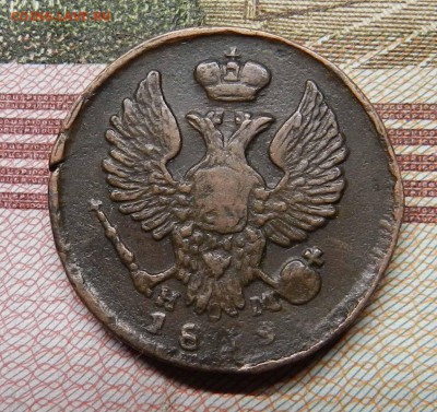 денга  - 1819  ем нм ( домашняя ) из коллекции до 29.05.2014 - DSCN6890