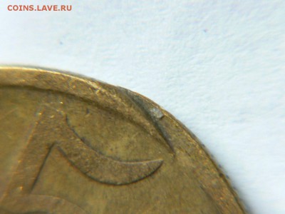 10 руб Белозёрск  ЩЕЛЬ+смещение+БОНУСЫ до 30 мая 16-10 м.вр. - P1900655.JPG